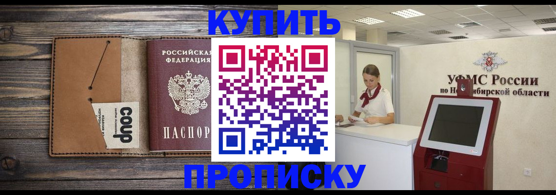форма № 3 свидетельство о регистрации в Кемерово