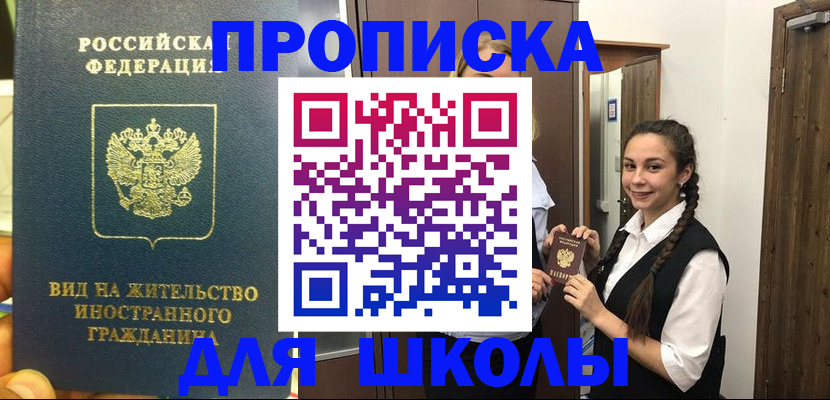 помощь с получением штампа о регистрации в Кемерово