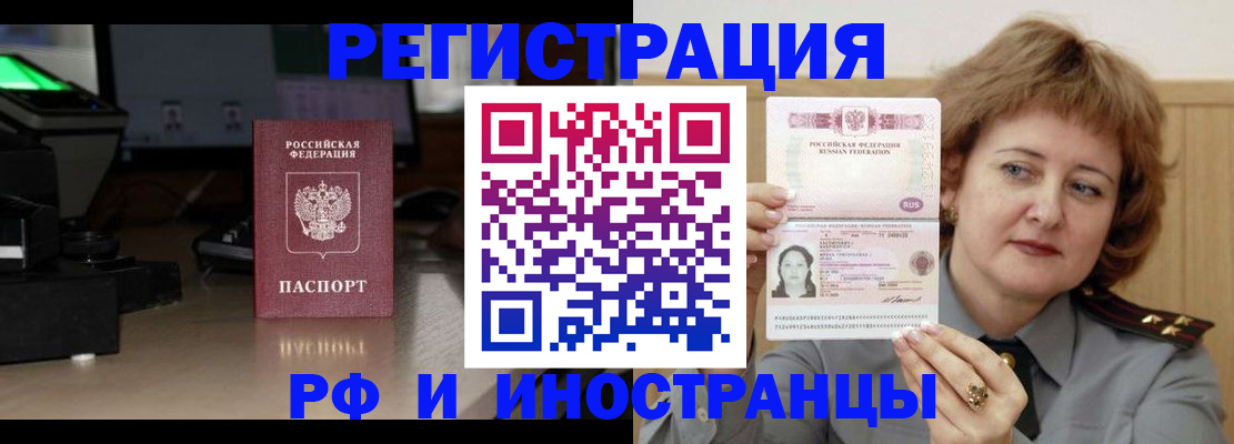 пропишу в квартире в Кемерово