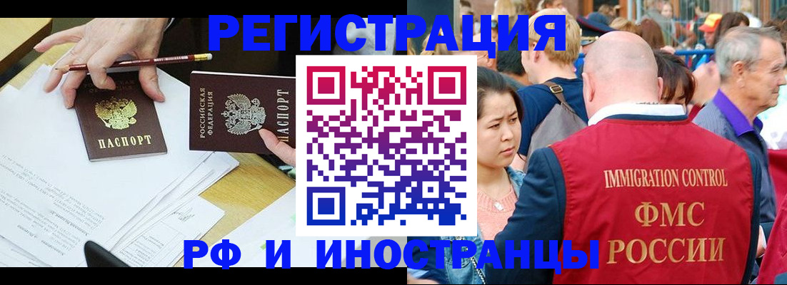 подбор жилья для регистрации в Кемерово