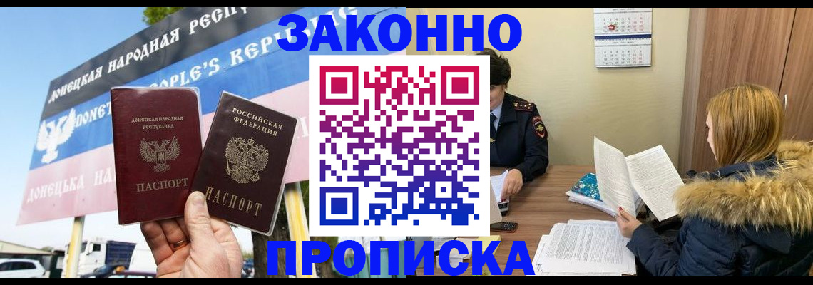найти адрес прописки в Кемерово
