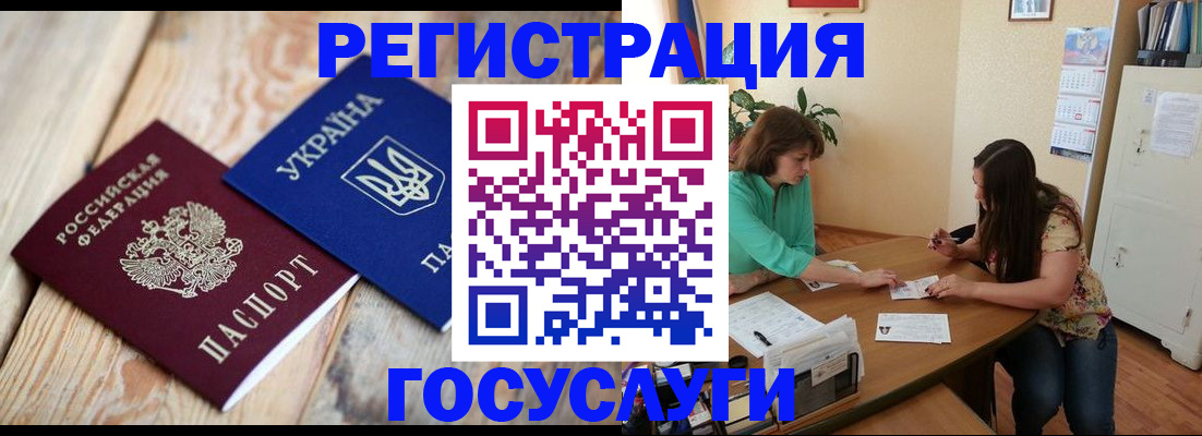 подбор собственника для регистрации в Кемерово